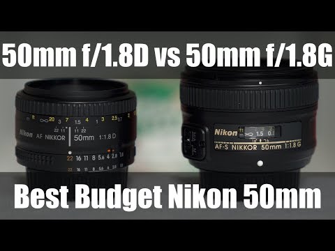 Видео: Nikon 50mm f/1.8G против Nikon 50mm f/1.8D