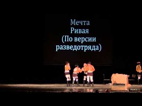 Видео: M.Ani.Fest 2014 2 ДЕНЬ (11.05.2014) - Asia Косплей Сценка - Baka_Hэko - Shingeki no Kyojin