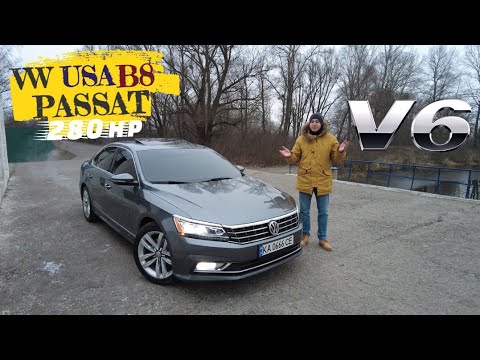 Видео: ИДЕАЛЬНЫЙ Passat b8 USA (NMS, A33) SEL Premium 3.6 (280 сил). Обзор комплетации, болячки, плюсы, V6