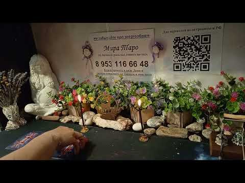 Видео: 🔥🔥🔥 Из потока! 🤔