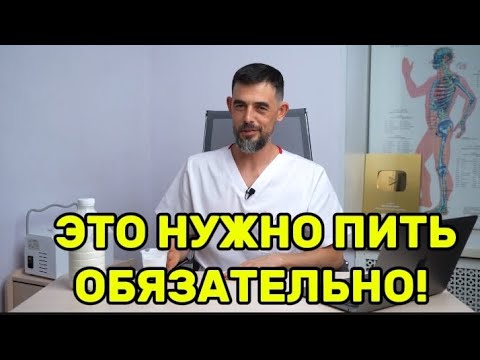 Видео: ВСЕГО 1 СТАКАН КЕФИРА КАЖДЫЙ ДЕНЬ....