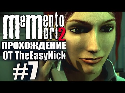 Видео: Memento Mori 2. Прохождение. #7. Первый рабочий день.