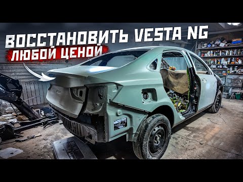 Видео: ВЛОЖИЛ 500.000 рублей в VESTA NG