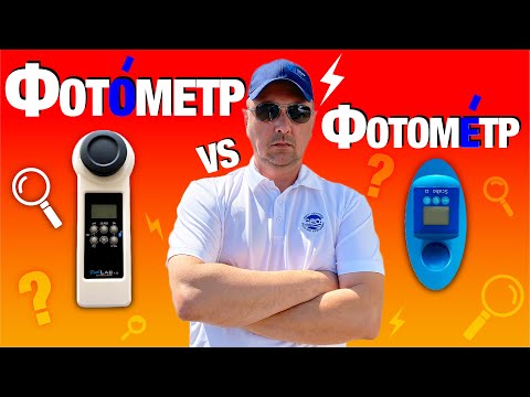 Видео: Как выбрать тестер фотометр для измерения показателей воды бассейна PoolLab или Скуба.
