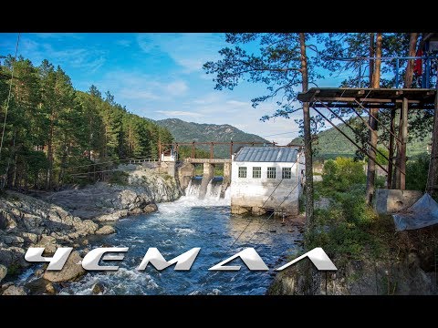Видео: Горный Алтай - Чемал