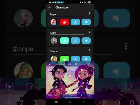 Видео: Добрая-Злая Флора часть 1 переписка Клуба Винкс