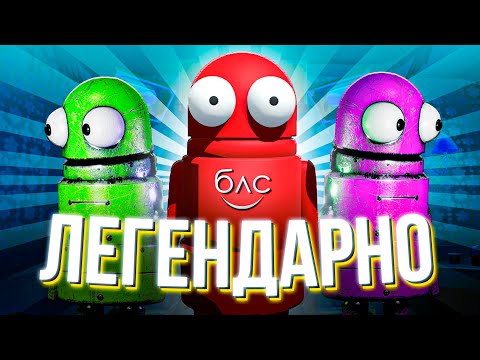 Видео: ЛЕГЕНДАРНЫЙ РОФЛ - R.E.P.O. (ГАВЕР, АЛФЕДОВ, СЕКБИ, ДЕБ, АЛЬЦЕСТ, КЛАЙД)