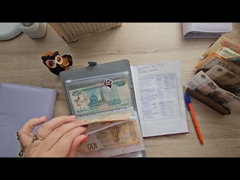 Видео: Ну наконец-то денежки))🥳 43.350 ₽🤭
