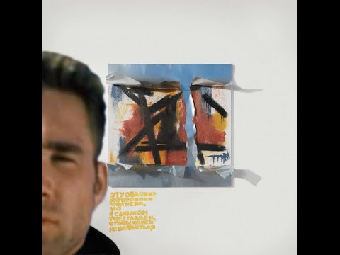 Видео: Loqiemean feat. Tatyana Shmayluk - Хоровод (♂Right version♂)