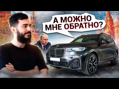 Видео: BMW X7 из Германии. Оклейка в матовый полиуретан.