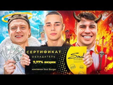Видео: ФИНАЛ ИСТОРИИ С СУБО! УГРОЗЫ, ДЕАНОН АДРЕСА, МЕЛСТРОЙ