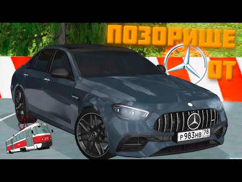 Видео: ПОЧЕМУ НЕ НУЖНО ПОКУПАТЬ E63 AMG НА МТА ПРОВИНЦИИ?!