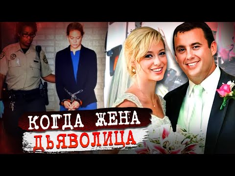 Видео: Брак стал началом конца! Дело разворачивается сейчас! Дело Молли Мартенс. Тру Крайм истории.