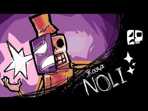 Видео: Ноли | Forsaken robIox