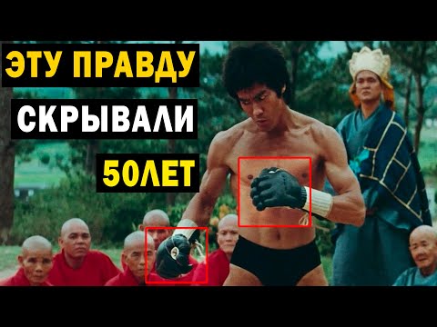 Видео: ИЗ СЕКРЕТНЫХ АРХИВОВ! ВОЛОСЫ ДЫБОМ! ПРАВДУ БРЮСА ЛИ СКРЫВАЛИ 50 ЛЕТ!