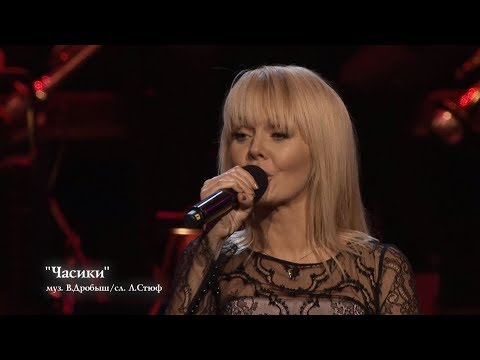 Видео: Валерия - Часики (The Royal Albert Hall)