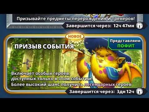 Видео: Призыв Горгульи X9 + предметы X3 #empires #puzzles #summons