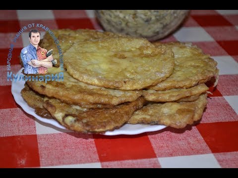 Видео: Что можно сделать из корня сельдерея. Вкусные отбивные из сельдерея