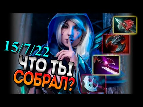 Видео: Красавица Дровка ЕЗ 7.39d