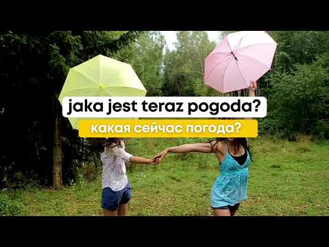 Видео: 50 ТОПОВЫХ ФРАЗ - Польский для начинающих. Говорим о погоде и погодных явлениях. 🇵🇱🌦️