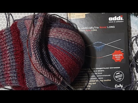 Видео: Спицы Addi CraSy Trio LONG ИЛИ Addi CraSy Trio??? Какие удобнее (для меня)