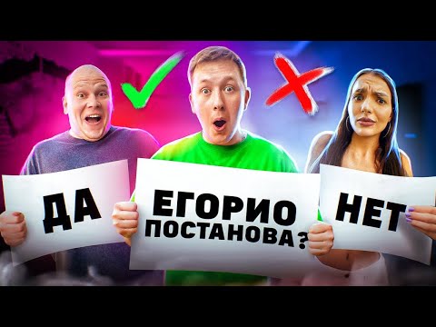 Видео: КТО МЕНЯ ЛУЧШЕ ЗНАЕТ? ДЕВУШКА или ДРУЗЬЯ | Челлендж