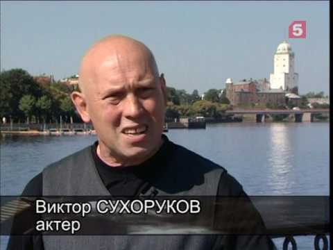 Видео: Живая история. «Брат. Десять лет спустя» 2007 год