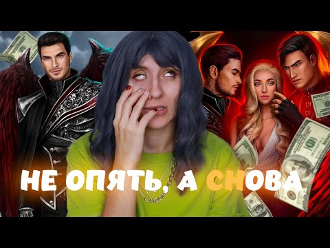 Видео: А ВЫ ЖИВЫ? -  СЕКРЕТ  ̶к̶р̶и̶н̶ж̶а̶  НЕБЕС  2 прохождение Клуб Романтики