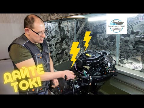 Видео: ⚡Установка выпрямителя на Тохатсу MFS 9.9! Что лучше оригинал или китайский аналог?!