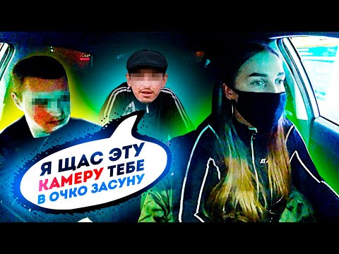 Видео: НАЧАЛ УГРОЖАТЬ УВИДЕВ КАМЕРУ!!! ПЬЯНАЯ ГОПОТА В ЯНДЕКС ТАКСИ СПБ | ЛЁЛЯ ТАКСИ