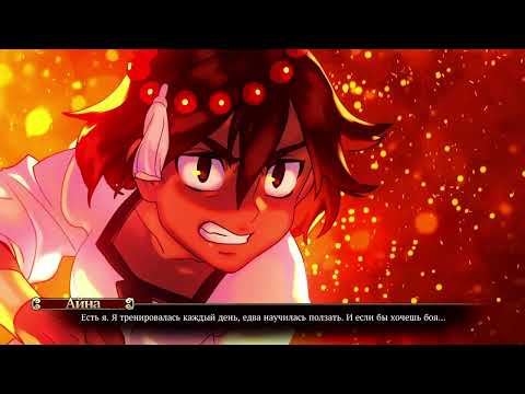 Видео: Indivisible. Первый босс. Прохождение игры #01