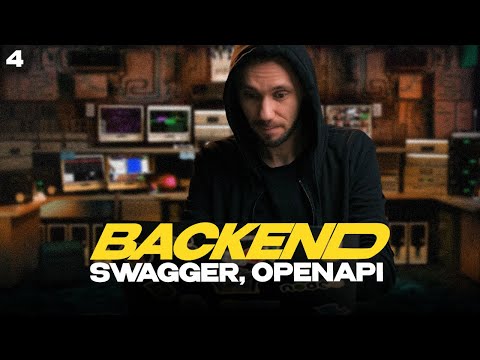 Видео: 13 - swagger, OpenAPI | Слив курса из IT-INCUBATOR.IO / Back-end - Путь Самурая