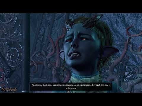 Видео: Малус Торм! | BG3 #40 #baldursgate3 #прохождение