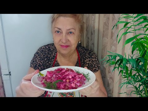 Видео: Салат за пару минут из обыкновенной свеклы. Но как вкусно. Салат на каждый день. Пышные оладьи.