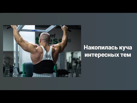 Видео: Press227 Live в прямом эфире!