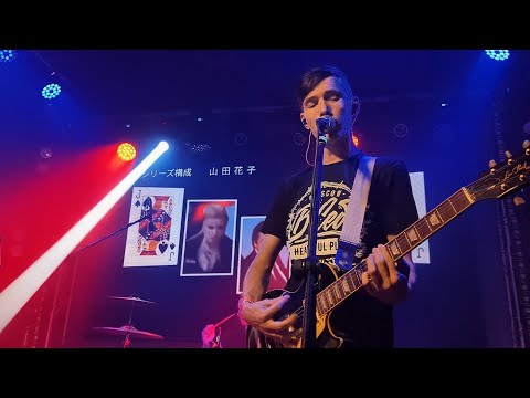 Видео: Multipass | Eclipse 01.11.25 Москва