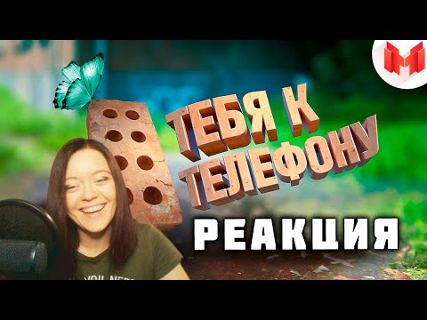 Видео: Хорошие игры #22 "Баги, Приколы, Фейлы" - Реакция на Мармока!