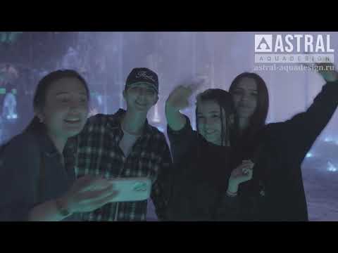 Видео: Церемония открытия нового музыкального мультимедийного фонтана на площади 50-летия, г. Новый Уренгой