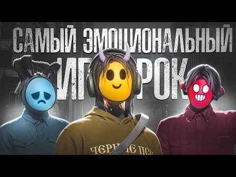 Видео: САМЫЙ ЭМОЦИОНАЛЬНЫЙ ИГРОК в GTA 5 RP | MAJESTIC RP