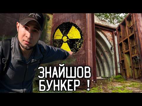 Видео: Знайшов бункер в ЧОРНОБИЛІ ☢ Тікаємо від охорони | Хата Супер Сус та Креосан😱