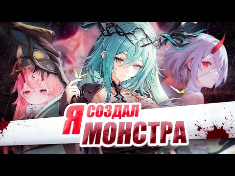 Видео: Duet Night Abyss ► Полный гайд на МАКСИМАЛЬНЫЙ УРОН Леди Нифл