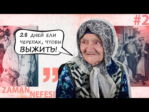 Видео: Zaman Nefesi #2: Abybullaeva Esma (Абибуллаева Эсма)