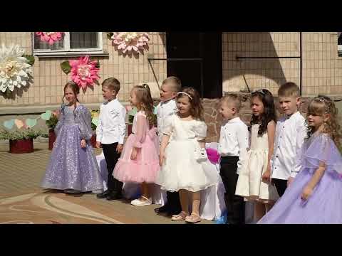 Видео: Випускний 2023 HD