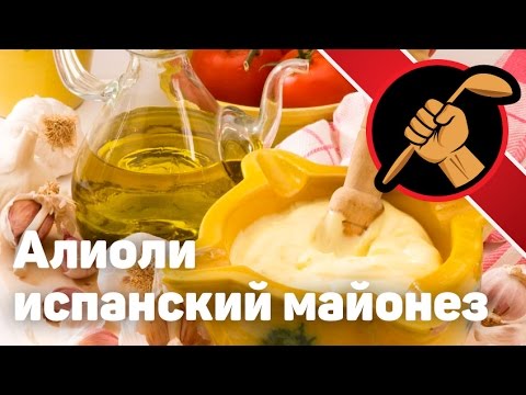 Видео: Домашний майонез. 3 минуты. Работа над ошибками.