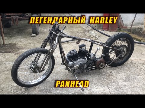 Видео: Собираю Harley-Davidson Panhead Из Запчастей.