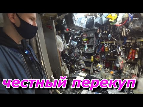 Видео: Заработать на некрухе. меня обманул подписчик.