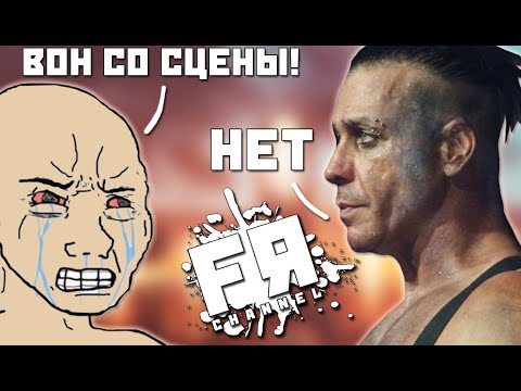 Видео: Дикие Выходки Рокеров В ПРЯМОМ ЭФИРЕ!