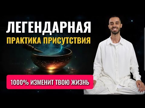 Видео: 🎶 РАСЛАБЛЯЮЩАЯ МУЗЫКА. Делай Перед Сном. #осознанность #медитация #духовность #визуализация