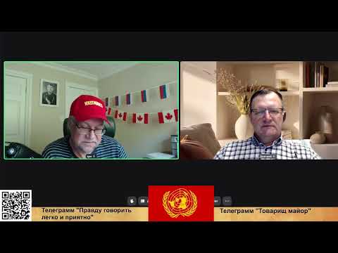Видео: Между Народные Посиделки. 279 заседание. Прямой эфир через restream.su