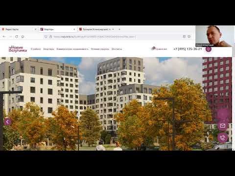 Видео: ЖК Новые Ватутинки: стоит ли тут покупать квартиру? Независимый обзор